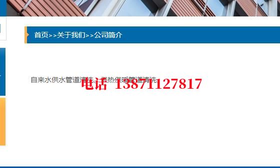 巴音郭楞深水井管道石油管道清洗油垢
